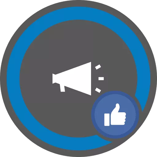 Facebook and Instagram Ads