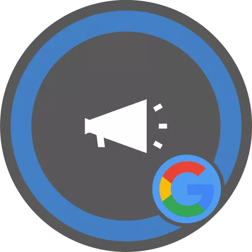 Google Display Ads